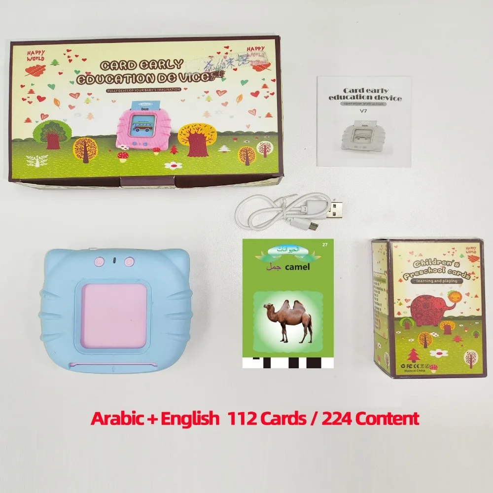 Multistyles Educational Learning Talking Flash Cards Plastic 112 Cards 224 Words Voice Card Machine Electronic Audio Book