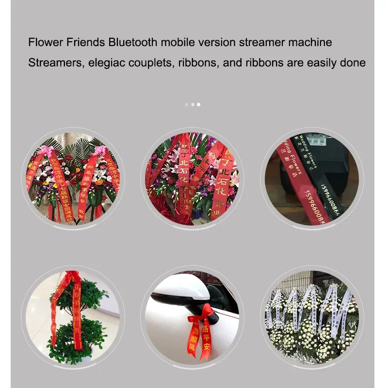 Ribbon Printer Streamer Printer Hot Stamping Machine Elegance Printing Paper Flower Shop Opens Flower Basket Streamer Printer