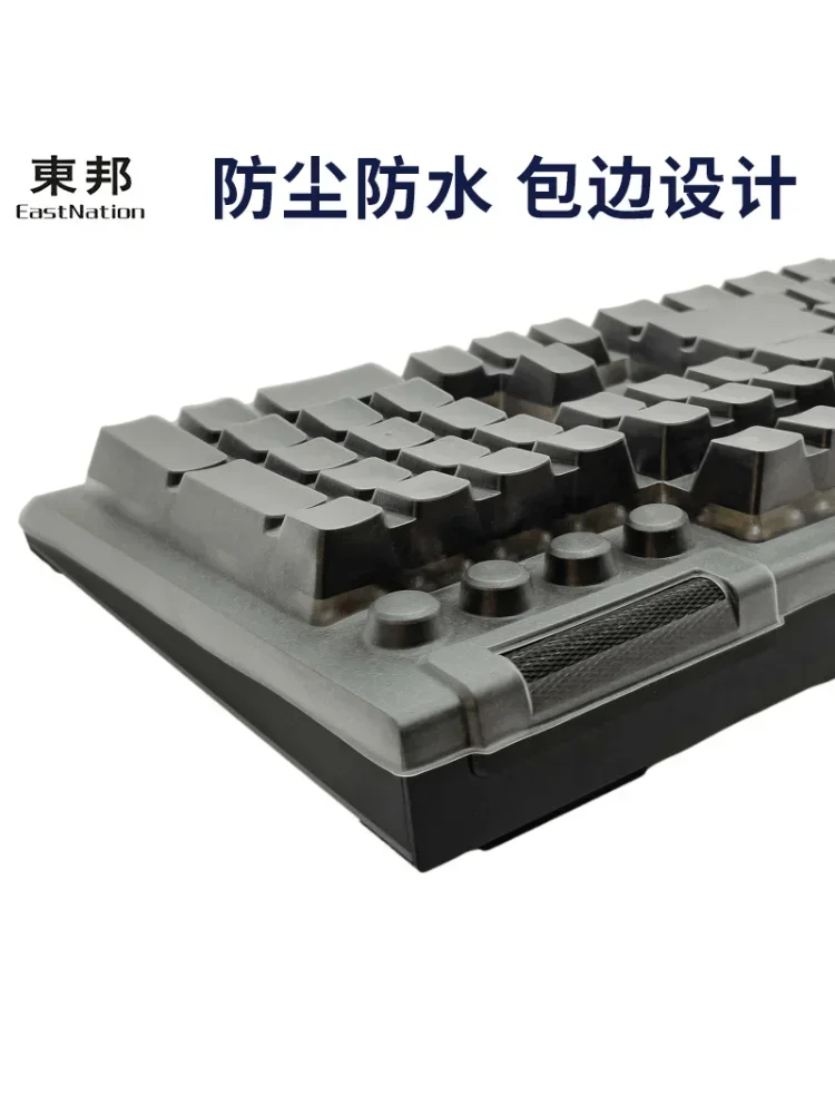 Film de protection Transparent pour clavier de jeu Razer Blackwidow V4 Pro RZ03-0468, en TPU