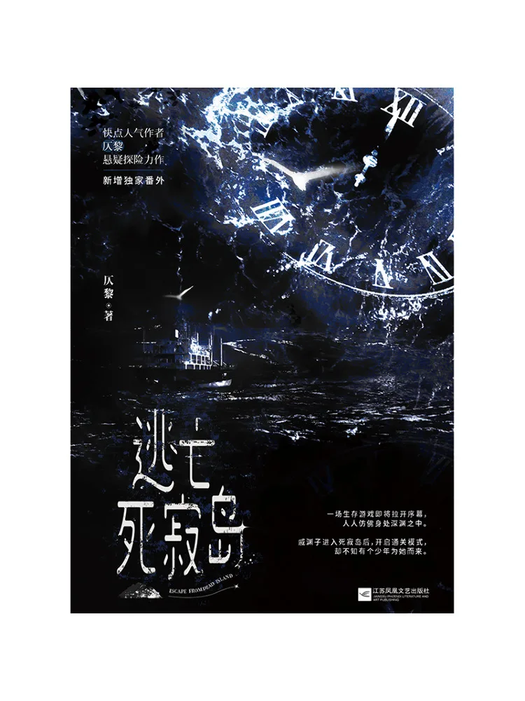 Buchen Sie Winshare Escape To Dead Island