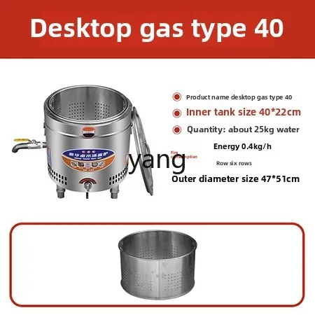 CX commerciale a gas, piccola pentola per gnocchi a fondo piatto a gas Pentola Malatang