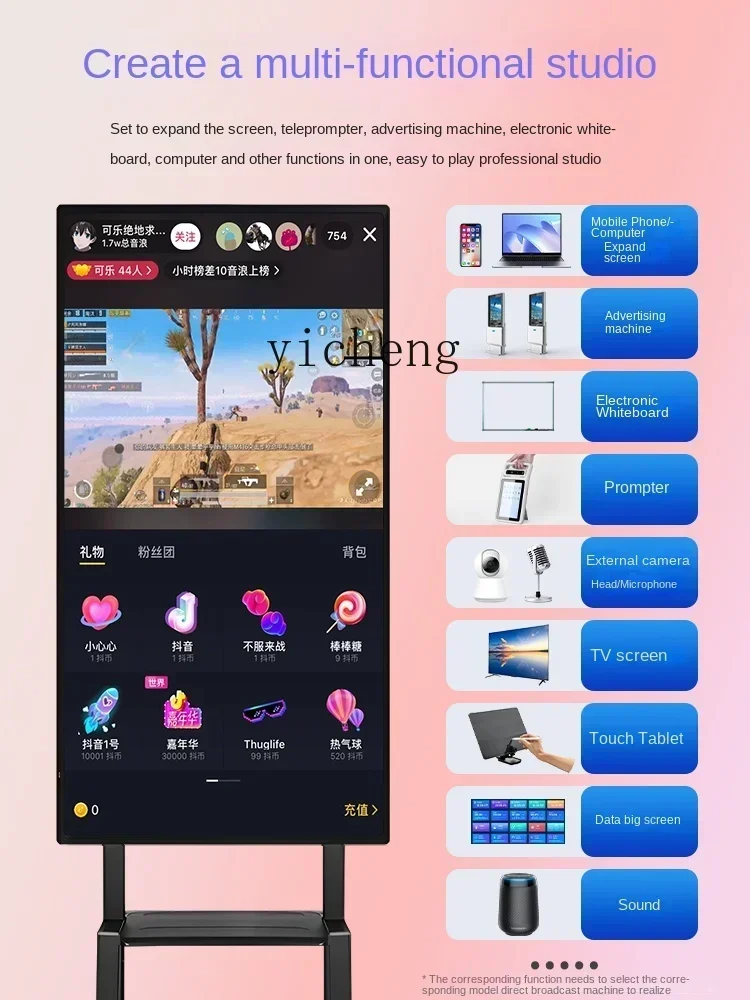 New Live Broadcast All-in-One Machine Dedicated Device for Projection Screen Display Vertical Screen Teleprompter Large