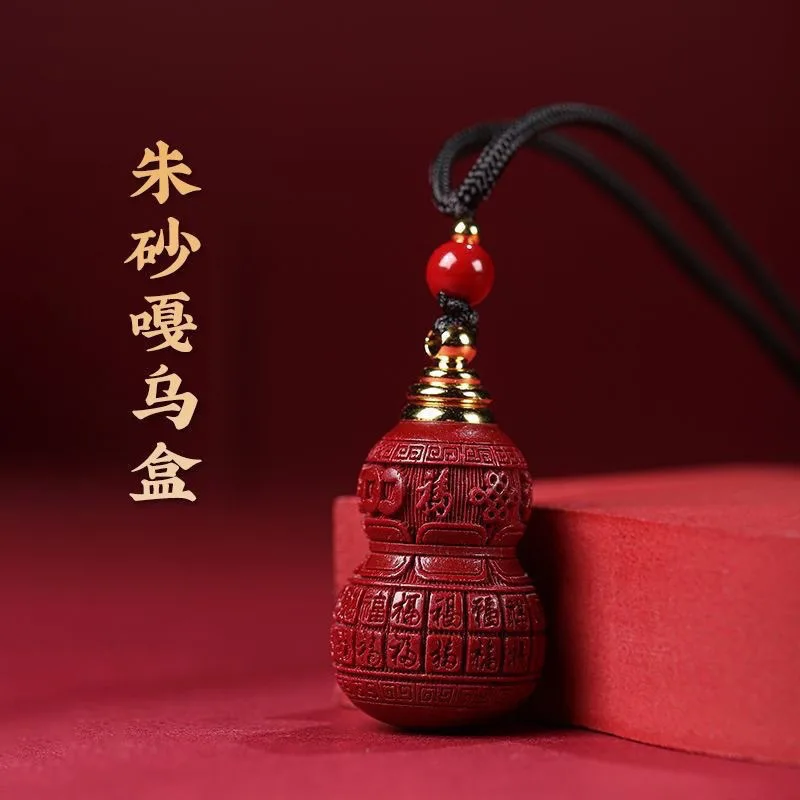 Customized Natural Red Cinnabar Gourd Key Chain Mobile Phone Chain Jewellery Fashion New Lucky Amulet Can Open Empty Bottles