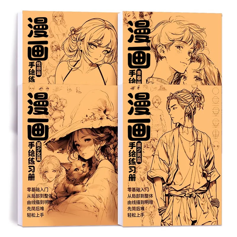 

Описание комиксов, тетрадь, комикс, ручная роспись, книга, красивая девушка, красивый мальчик, расписная книга, эскиз, живопись