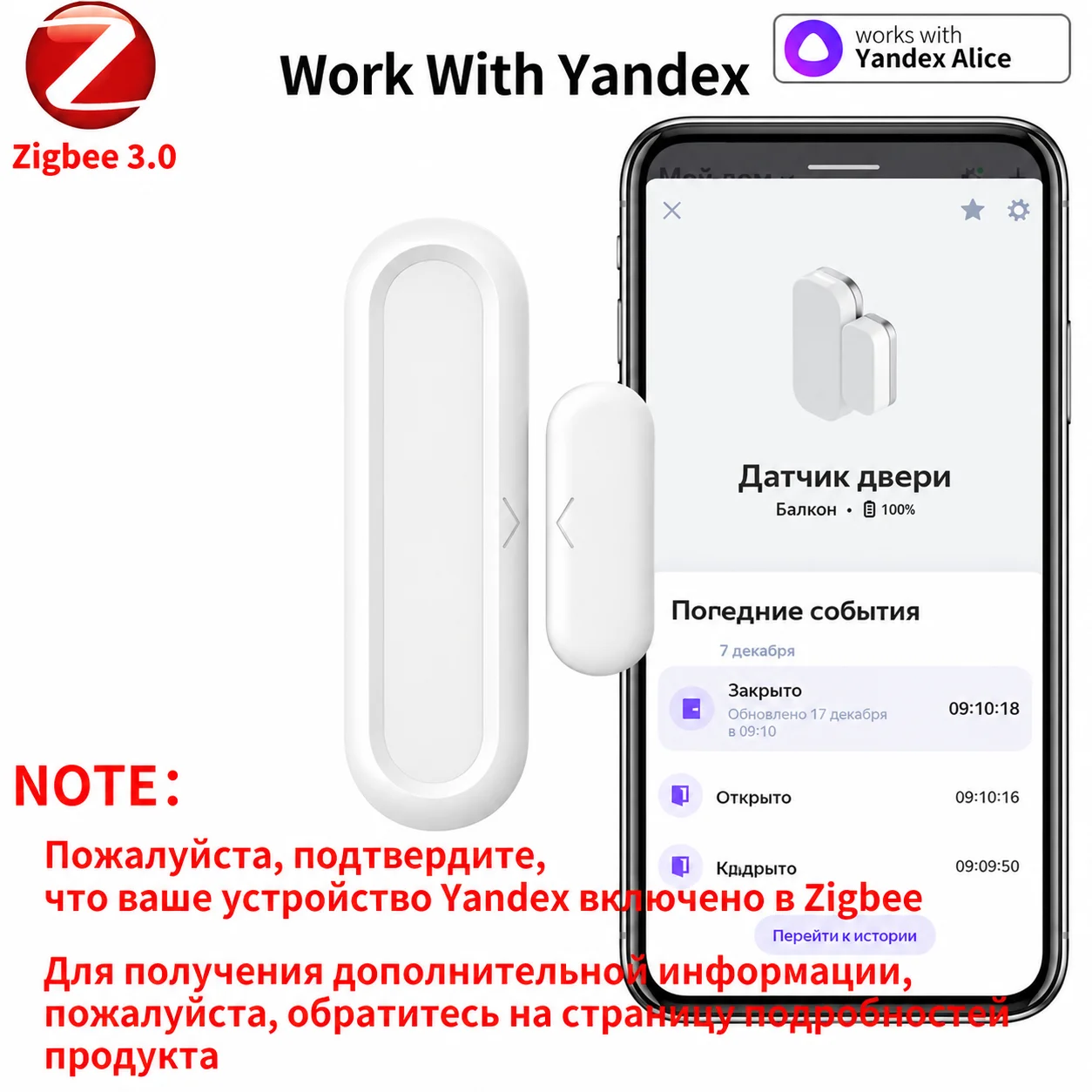 Zigbee 3.0 IP65 Wasserdichter Tür- und Fenstersensor, Verwendbar in Verbindung mit Yandex Alexa Zigbee 2MQTT ZHA Home Assistant – Detail 5