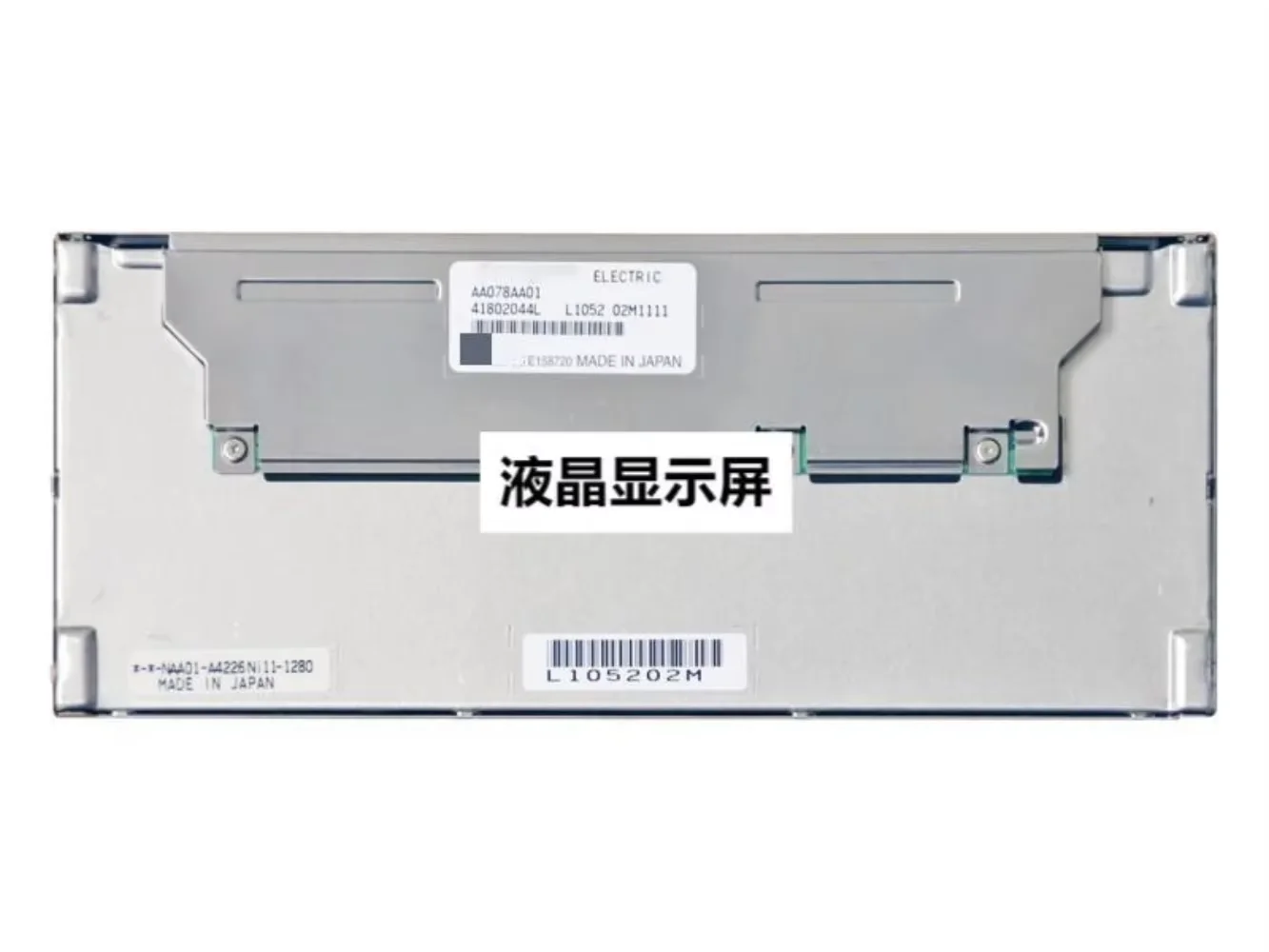 

AA078AA01 LCD display screen