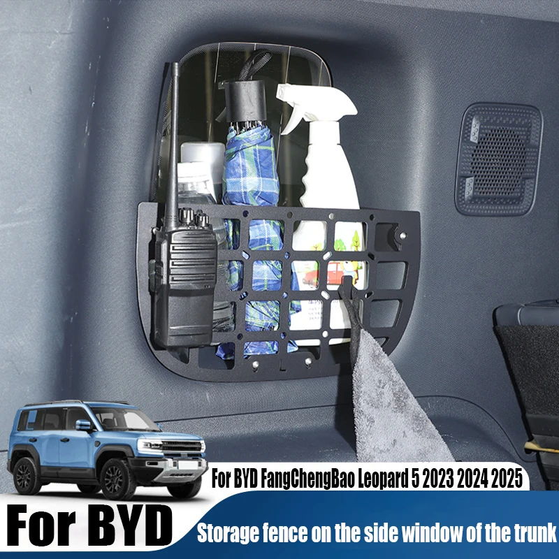 

Rear trunk side window storage fence modification car interior storage supplies For BYD FangChengBao Leopard 5 2023 2024 2025