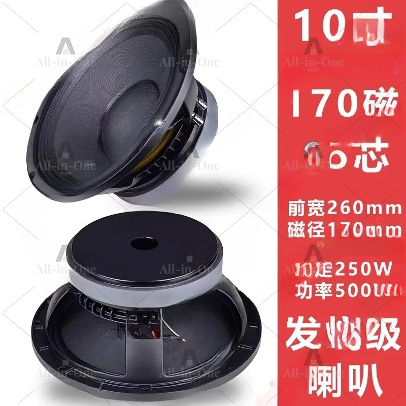10 inch 12 inch professional stage performance speakers woofer full range audio speakers