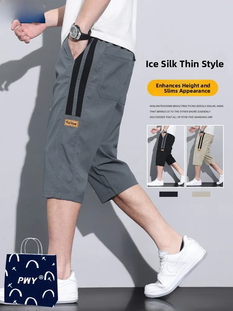 

Trendy Ice Silk Workwear orts Men's Summer Thin Loose Large Size Casual Seven-Foot Pants Qui Dry Sports Mid-Pants