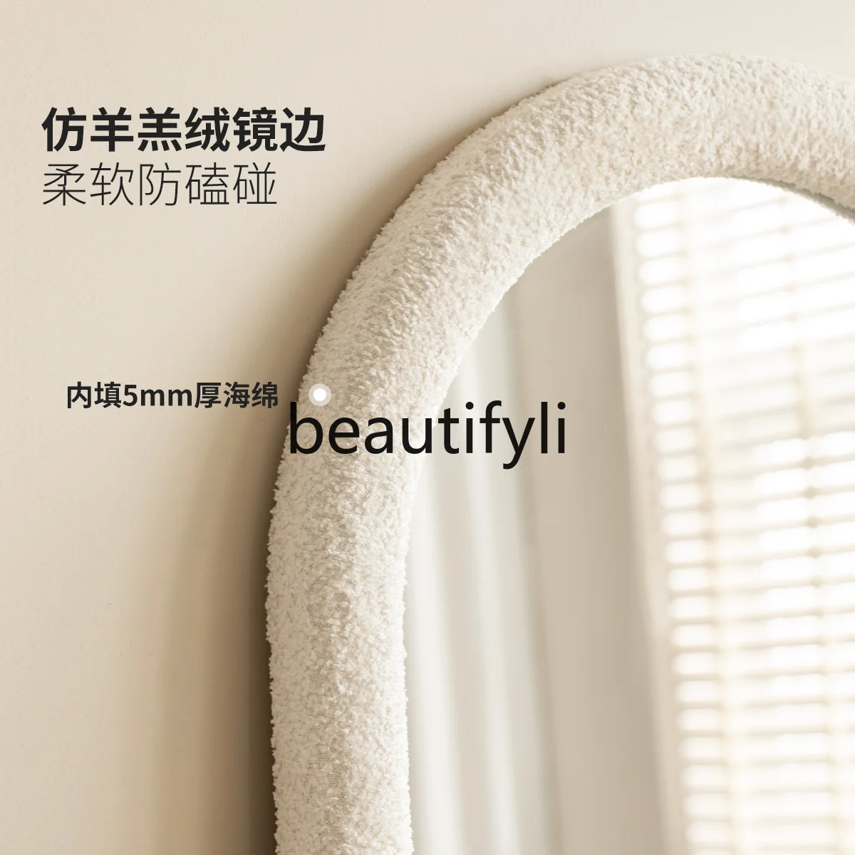 Solid wood full-length mirror cream wind floor-to-ceiling wall-mounted full-length mirror