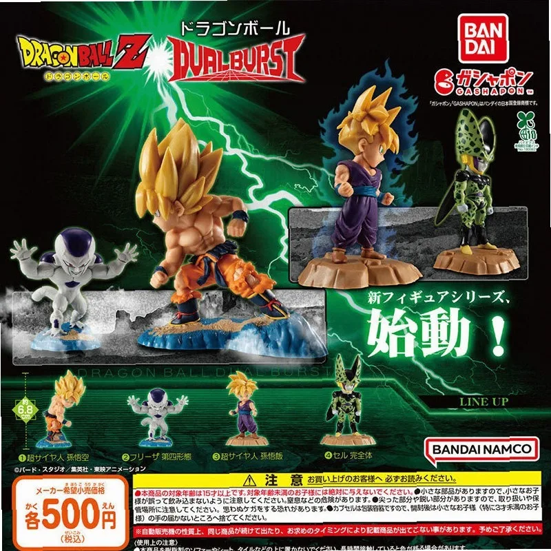 Bandai Gashapon Dragon Ball Z Son Goku Gohan Cell Frieza DUAL BURST Figure Collectible