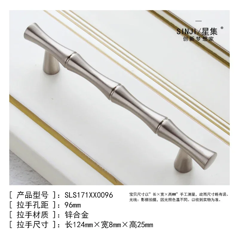 Bamboo Style Furniture Hardware Handle Kitchen Cabinets Sliding Door Knob Drawer Wardrobe Cupboard Push Pulls Handles