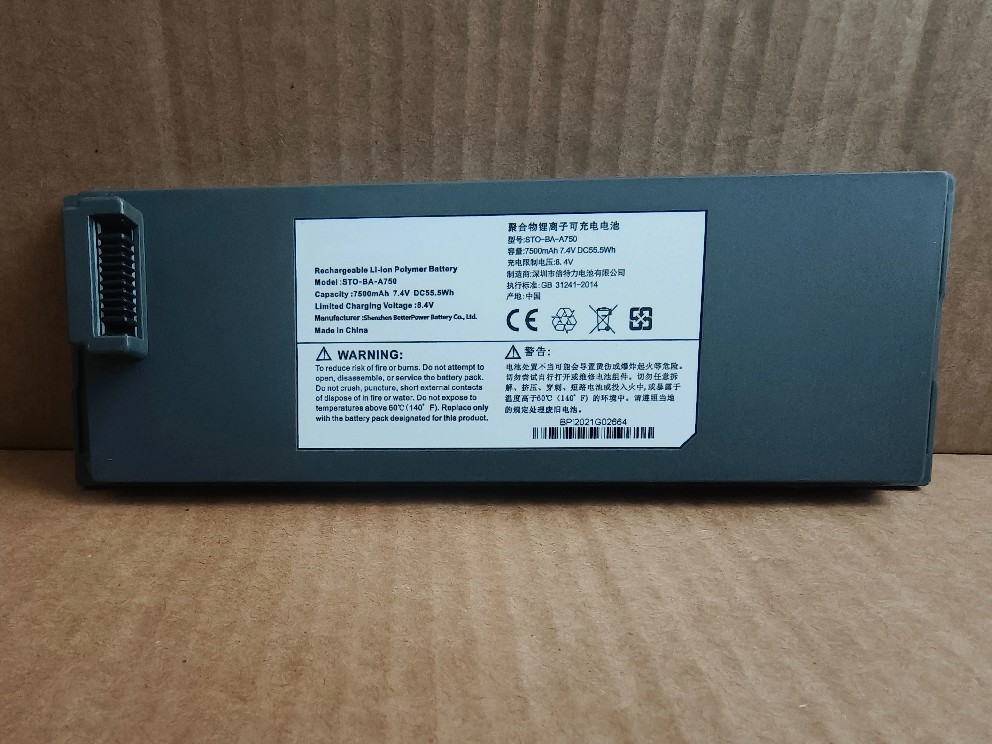Rechargeable Battery 7500mAh 7.4V for Micsig STO-BA-A750 STO1152C Hand-held Digital Oscilloscope