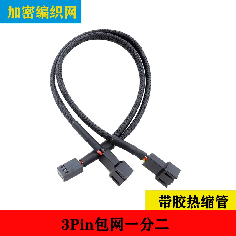 3pin 2in1 wire Female to 2 Male terminal Y Cable Splitter Extension Cable Wire for fans cooling CPU GPU COOLER