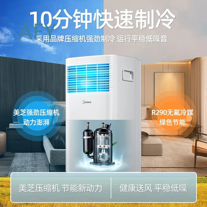 Mobile Air Conditioner Single Cooling  All-in-One Installation Free Vertical KY-15/N7Y-PHA