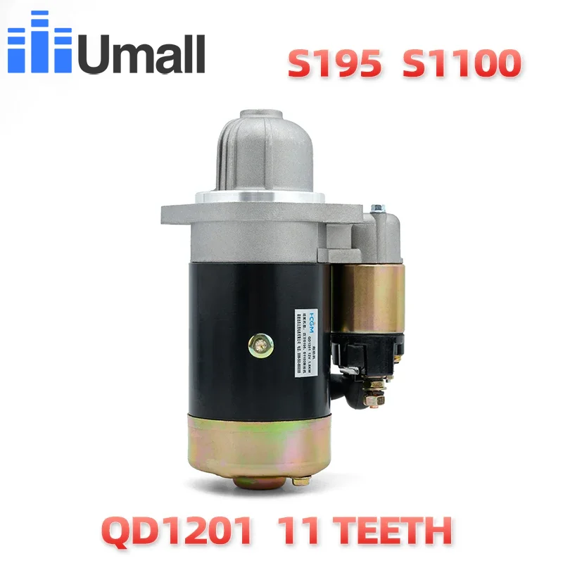 S195 S1100 Diesel Engine Starter Starter Motor 12v Accessories QD1201 Permanent Magnet Power Copper Made DC Motor