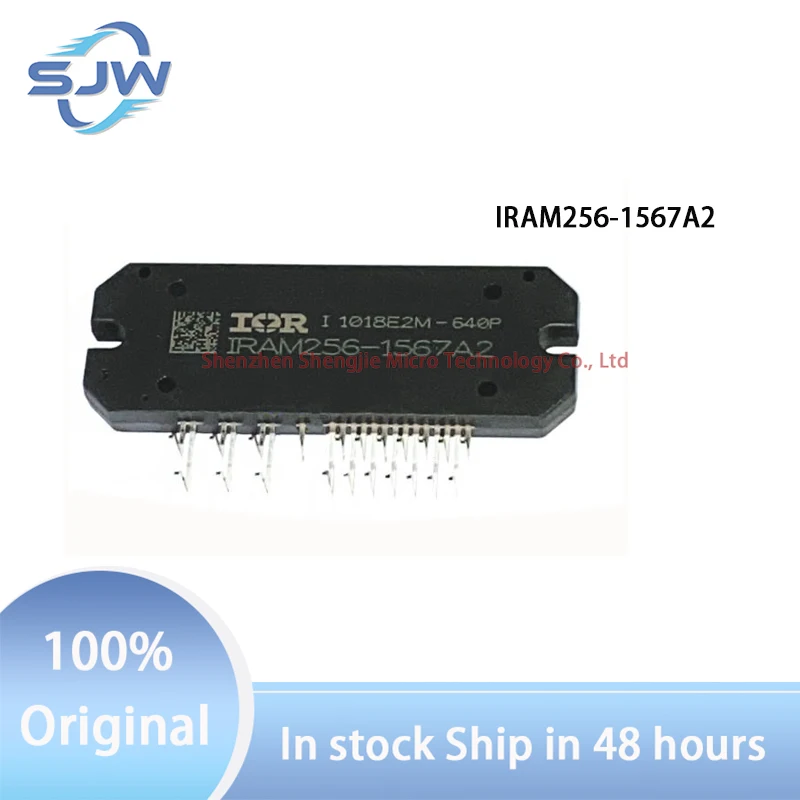 IRAM256-1567A2 straight cutting encapsulation SSIP-29 Intelligent power module (IPM)