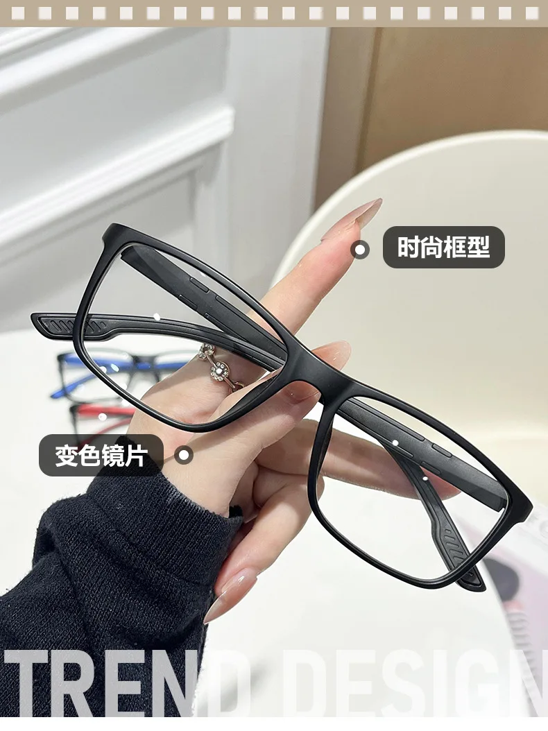 Photochrome Sport-Lesebrille Kleine Rechteckige Vollrandbrille Outdoor-Gläser Wechseln bei Sonnenlicht ihre Farbe – Detail 1
