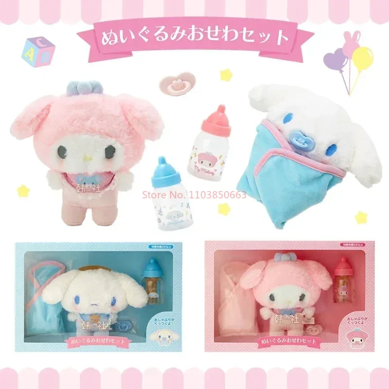 

New Sanrio Hellokitty Cinnamoroll My Melody Baby Dress Up Suit Sanrios Baby Pacifier Bottle Plush Set Gifts Box Cute Doll Gifts