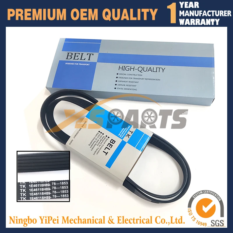 

Новый ременный двигатель 78-1853 для компрессора Thermo King T-1200R 781853