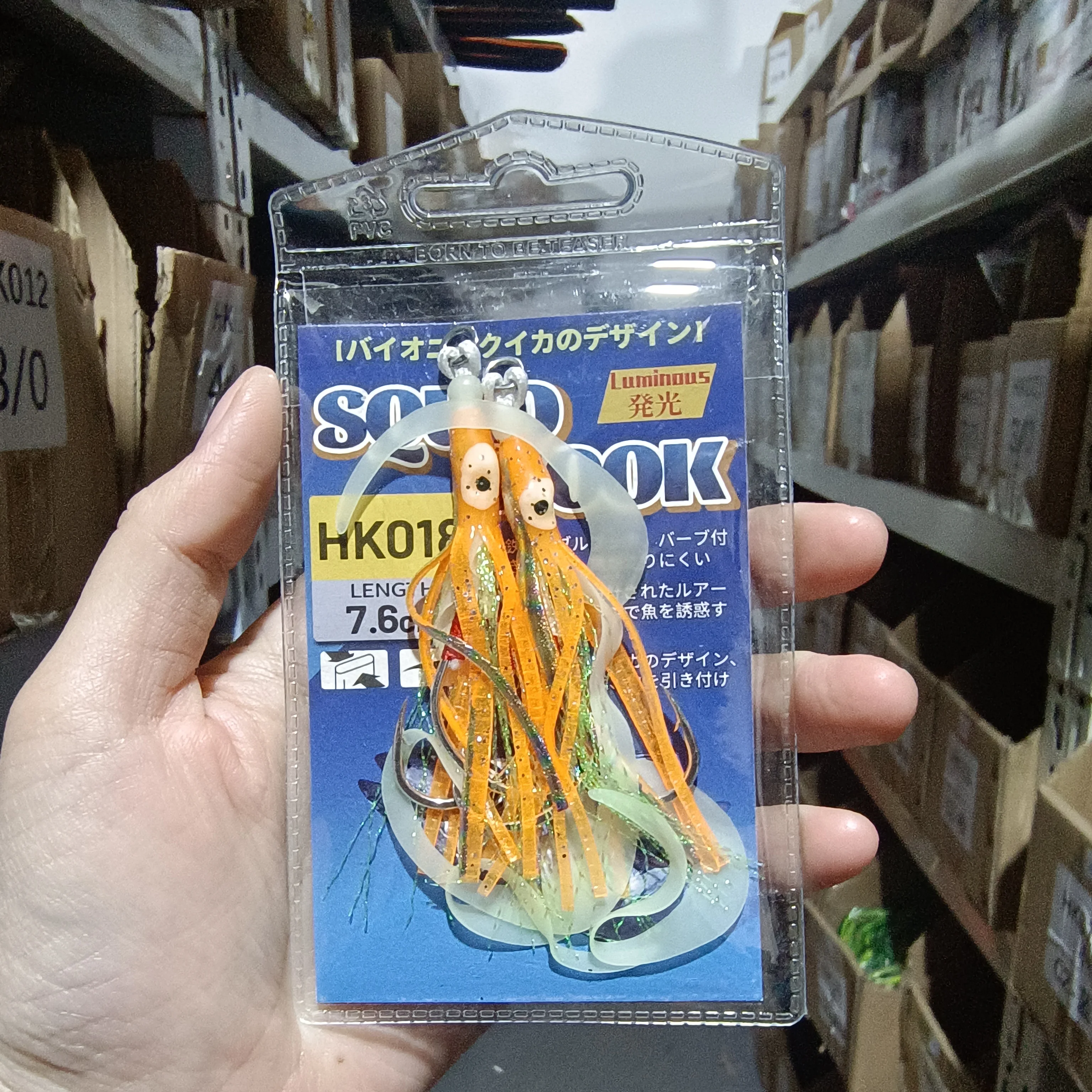 TEASER 2 قطعة/الحقيبة HK018 المياه المالحة الصيد تهزهز إغراء اكسسوارات لينة الحبار تنورة السنانير التصيد الطعم توهج بطيئة تهزهز مساعدة هوك #4