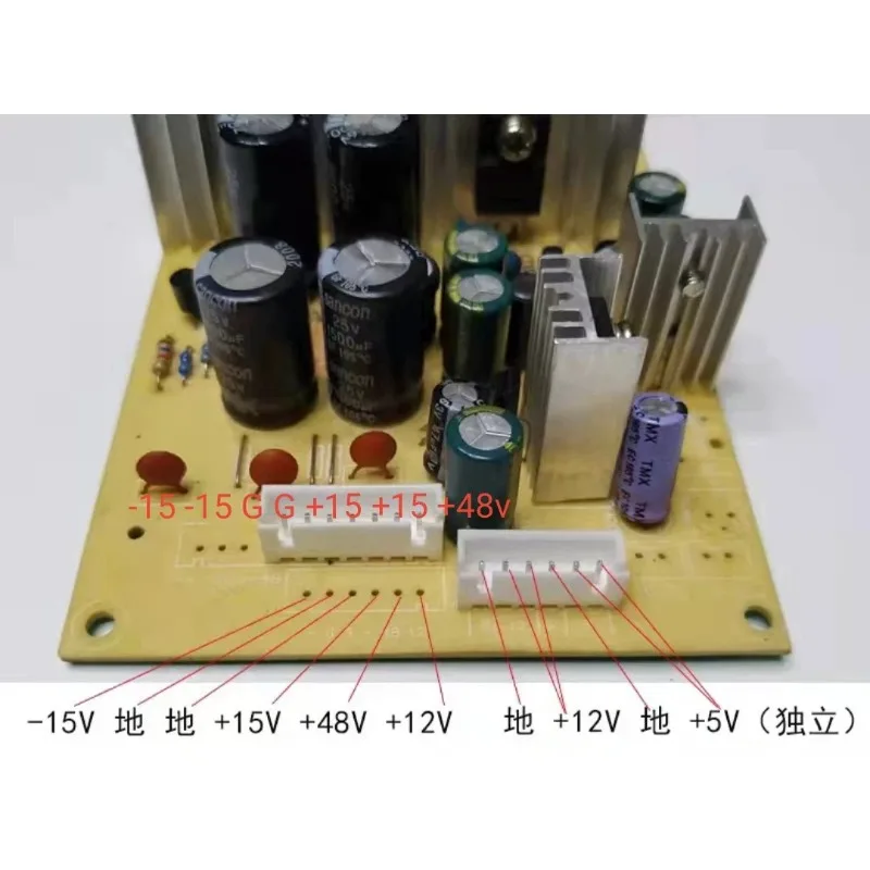 Sound Console Built-in Power Switch Board High-power Circuit Board Accessories 120W