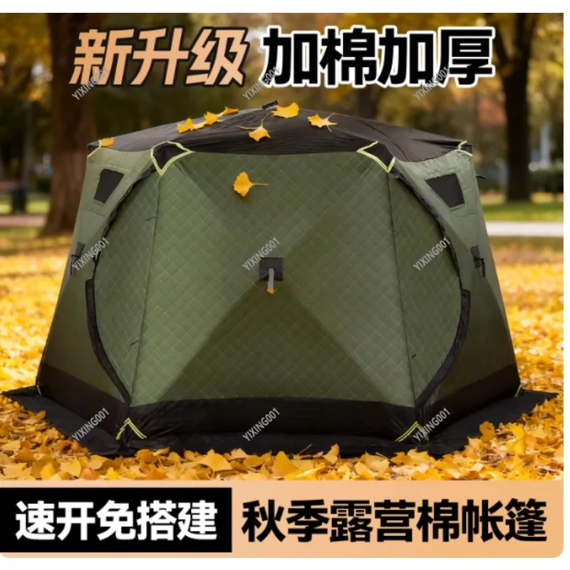 Winter Thickened Warm Cotton Tent - Windproof Ice Fishing Tent Hexagonal Camping Equipment for 4 Corners