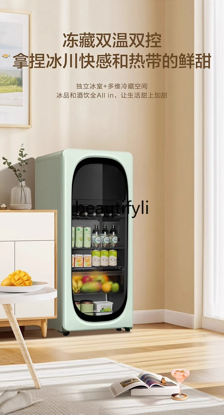 New product, ice bar, frozen storage, double temperature partition storage, tea beverage, fruit fresh-keeping cabinet