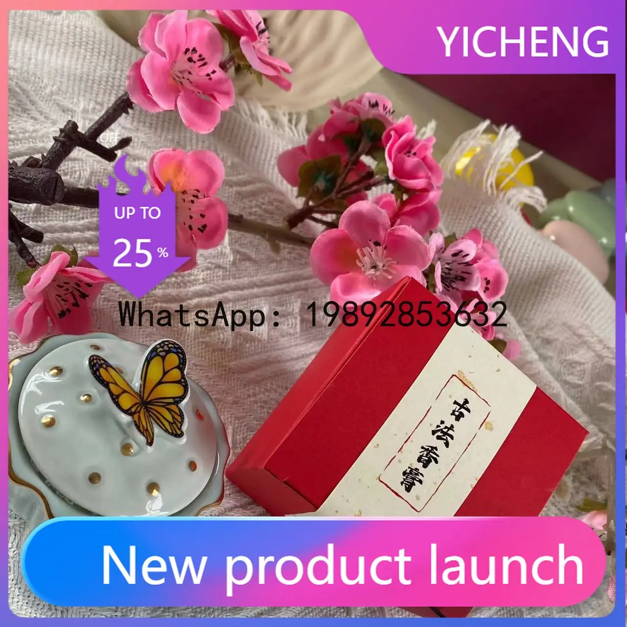 

XX Small Butterfly Antique Solid Balm Gardenia Peony Osmanthus Fragrance Rose Cherry Blossom Lotus Muse Lasting Fragrance