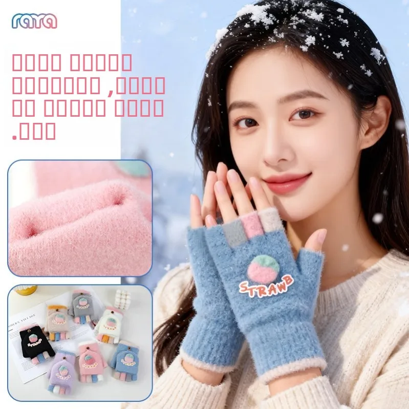 luvas-de-dedo-inteiro-de-trico-coreanas-forradas-com-la-para-meninas-quentes-de-inverno-anti-frio-para-escrita-fofas