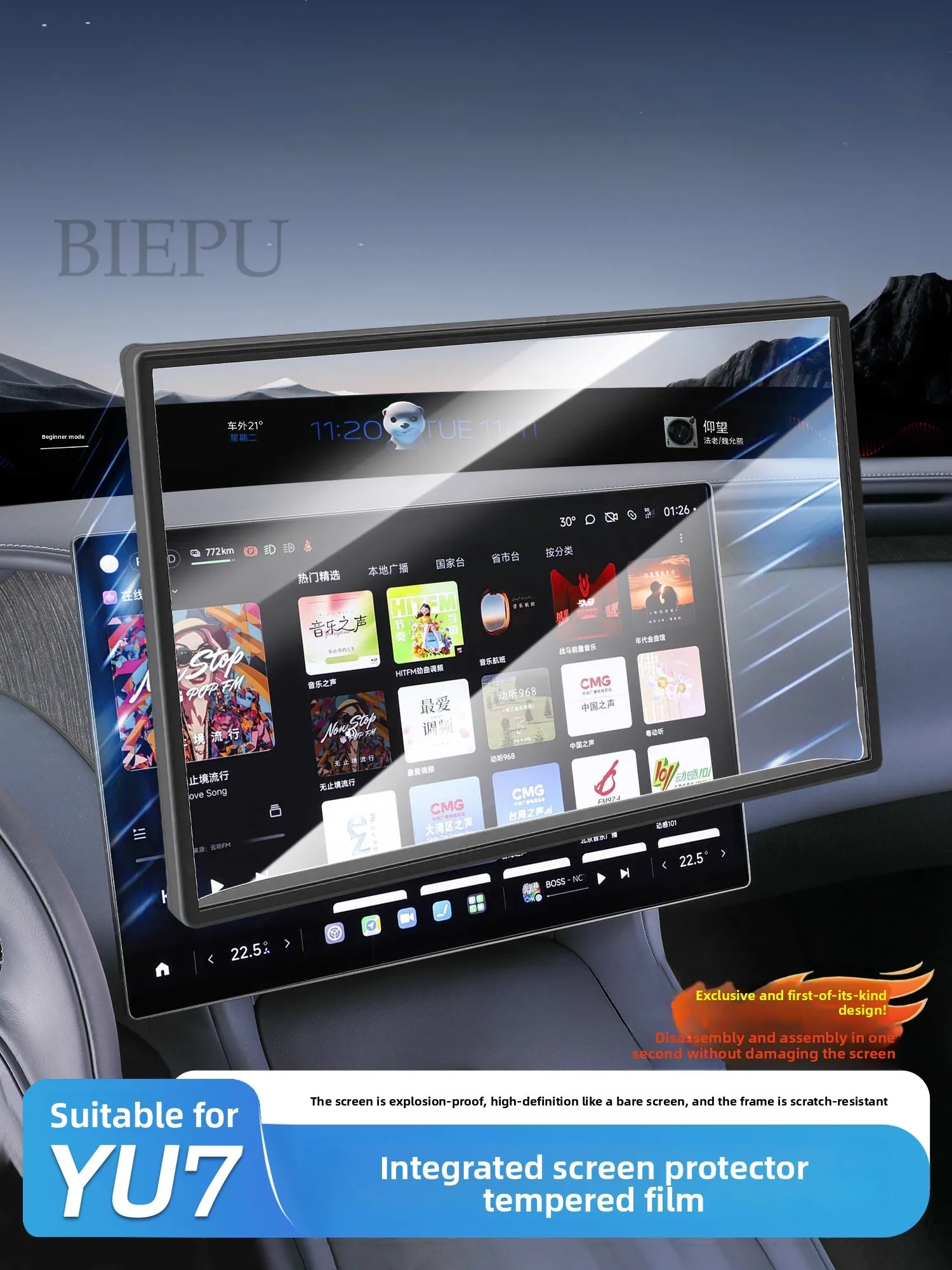 

Car Stickers Meters Protector For XiaoMI SU7/YU7 Tempered Glass Protective Film Display Navigation Vehicle