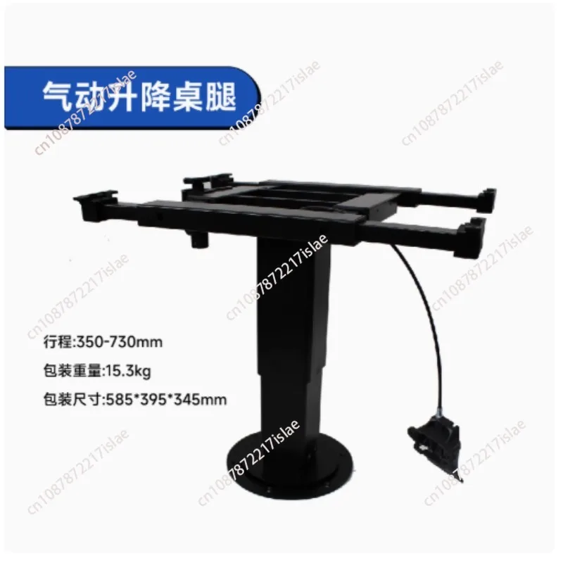 Camper table legs with pneumatic lift and four-way adjustable function 35-73cm one-button height lift