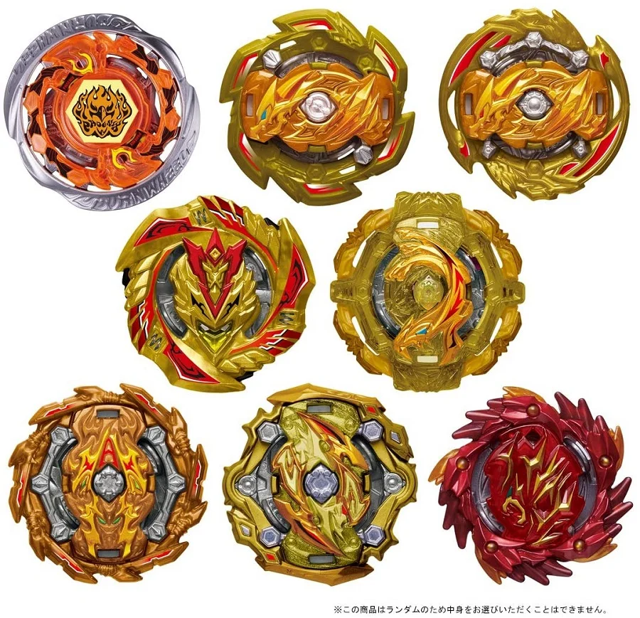 BEYBLADE TAKARATOMY B158