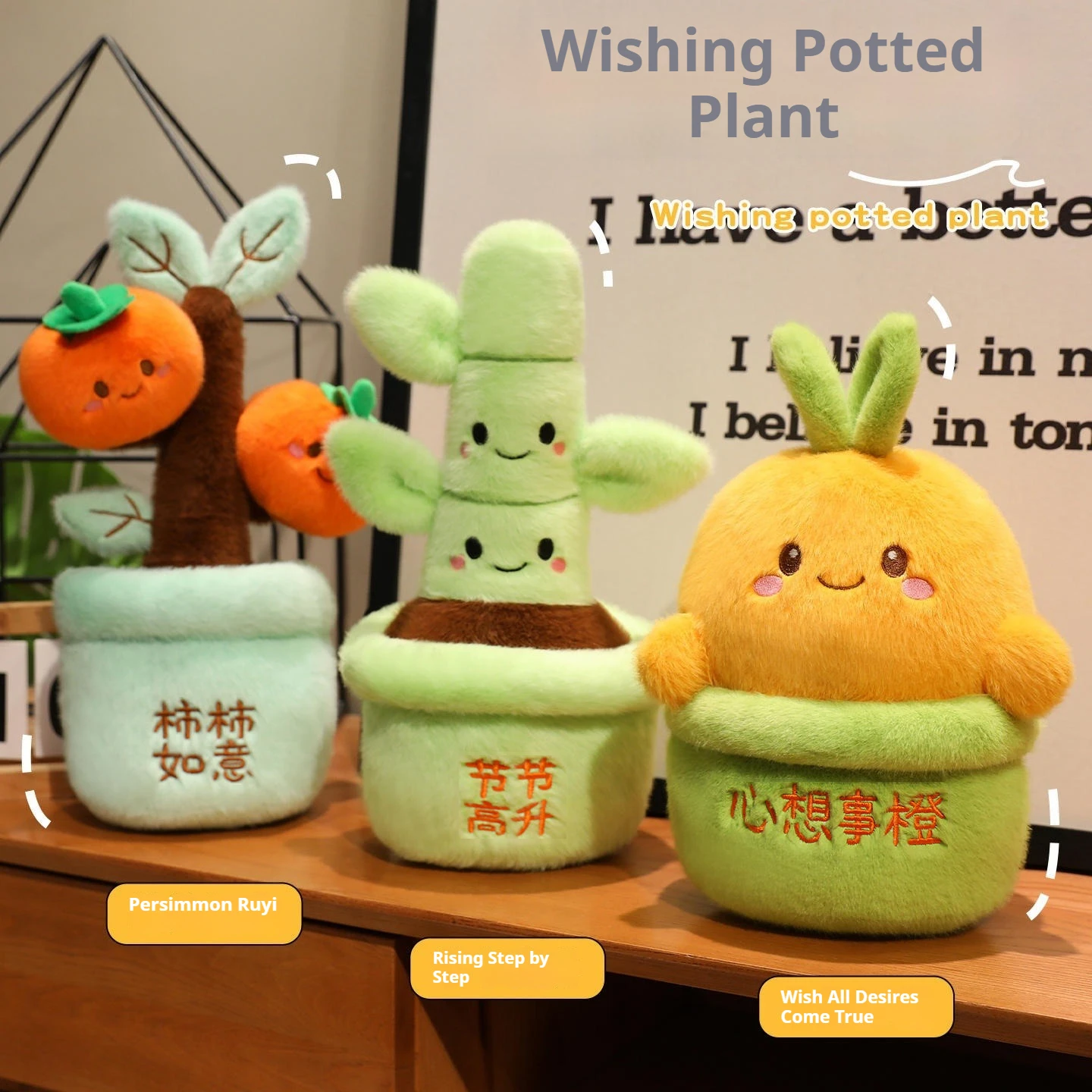 

Wishing Pot Doll Money Tree Desktop Ornament Plush Toy Festival housewarming Gift Decoration Ornament