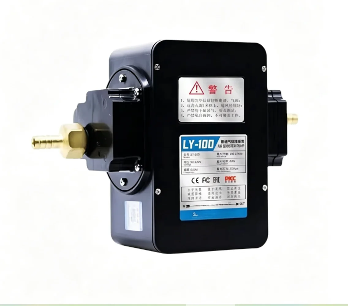 2026 NEW 1PCS Natural Gas Booster Pump Commercial Gas Household Water Heater Biogas Special Booster Valve