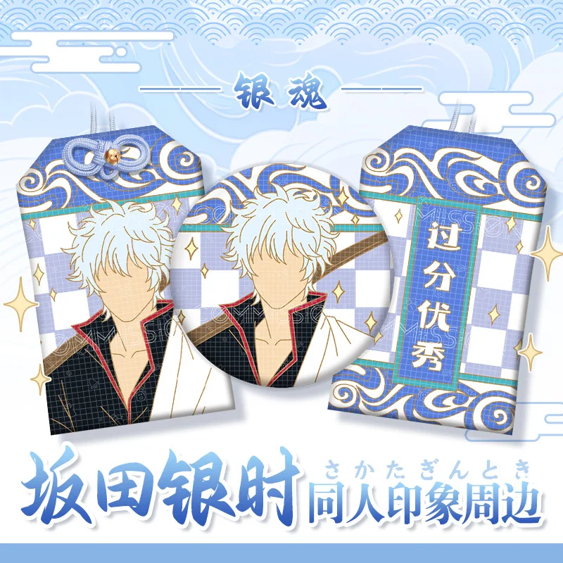 

1pc Gintama Sakata Gintoki embroidery amulet mamori
