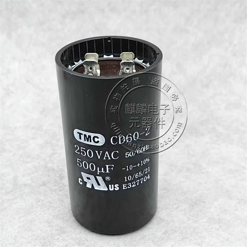 Motor Starting Capa… - image