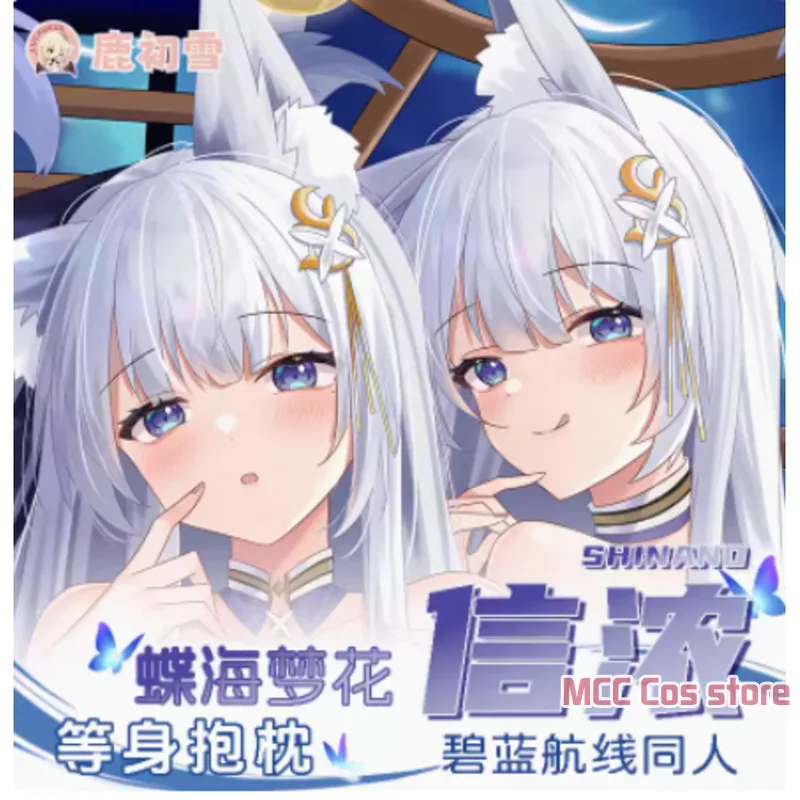 

Japanese Anime Azur Lane Shinano Sexy Dakimakura Hing Body Pillow Case Cover Pillowcase Cushion Bedding Gifts LCX