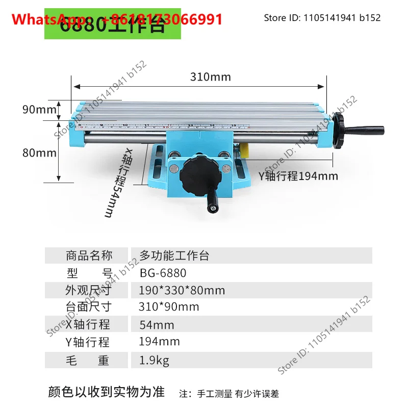 Multi functional mini cross milling machine worktable 6301 comes standard