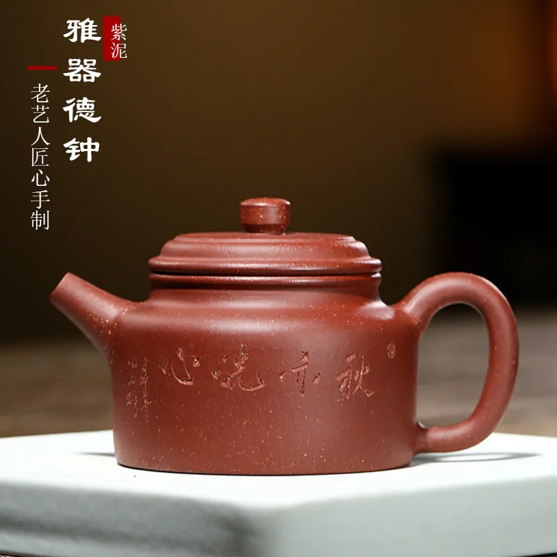 Yixing Purple Clay Pot Handmade Tea Classic De Zhong Pao Kung Fu Set Gift