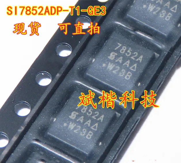 

10 шт./партия SI7852ADP-T1-GE3 SILKSCREEN 7852A QFN-8 MOSFET
