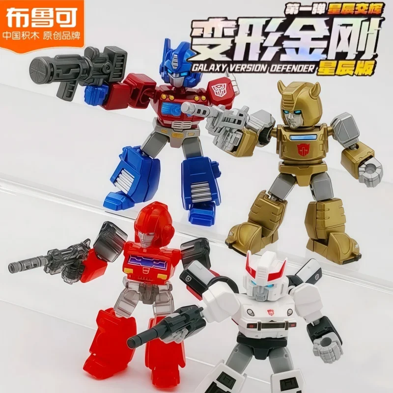 

Bruco Transformers Star Edition First Bullet Mini Pocket Block Man Optimus Prime Megatron Toy Genuine Edition