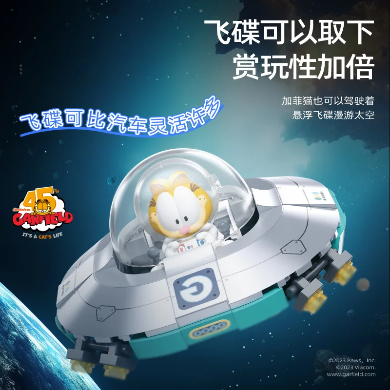 黄色の猫の車のビルディングブロック、都市の魔法、漫画の猫、アニメフィギュアコレクション、ディスプレイモデル、DIYブロックおもちゃ、子供のためのクリスマスプレゼント