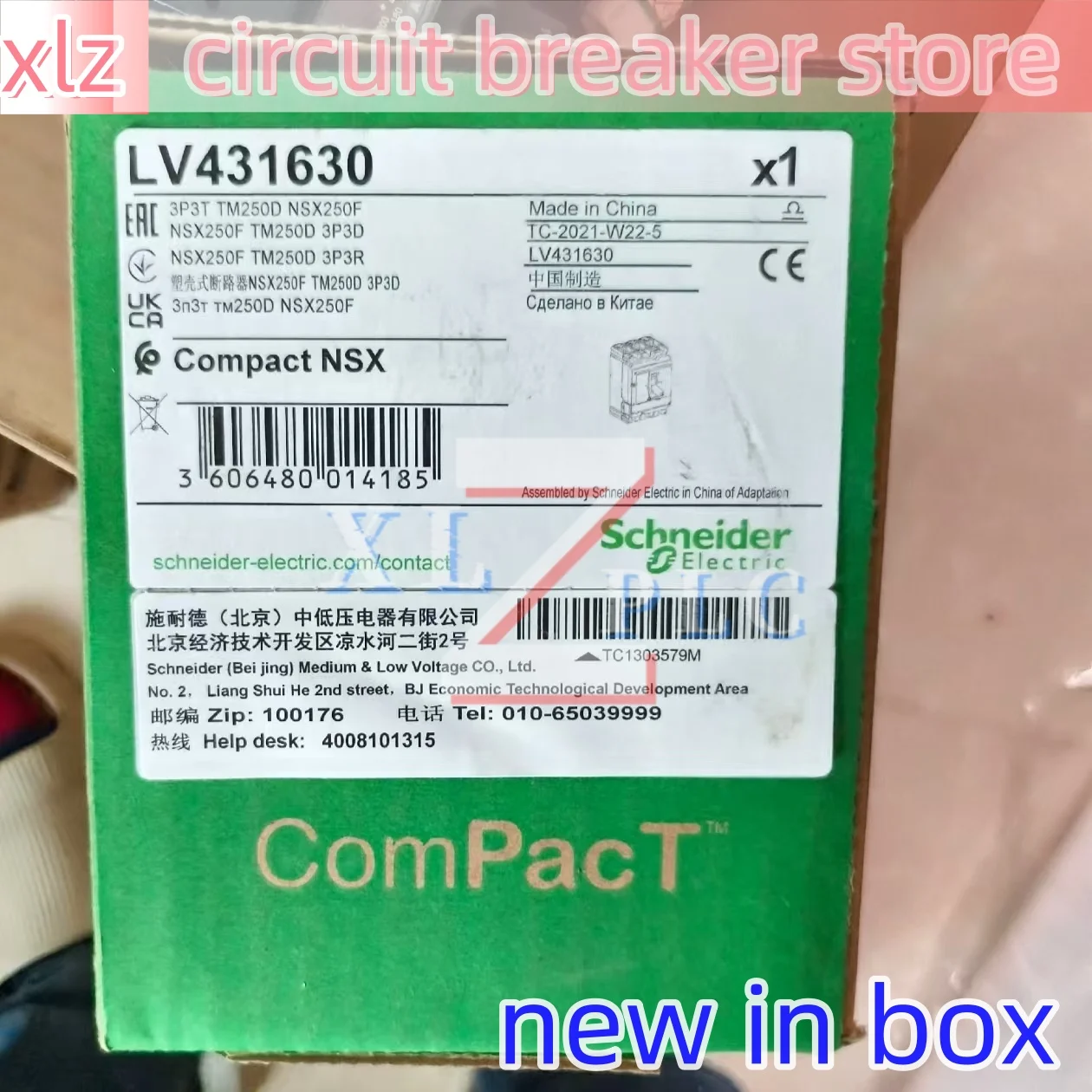 circuit breaker   new in stock  LV429386  LV431541  LV431630