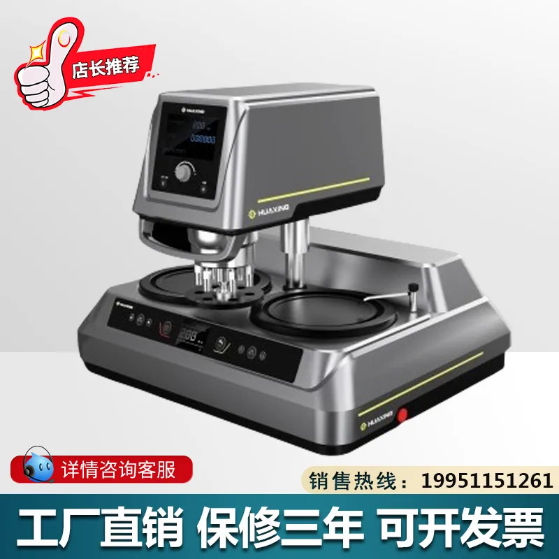 LMP-4S Fully Automatic Sample Grinding and Polishing Machine Dual Disc Grinding and Polishing Machine Stepless Speed Control