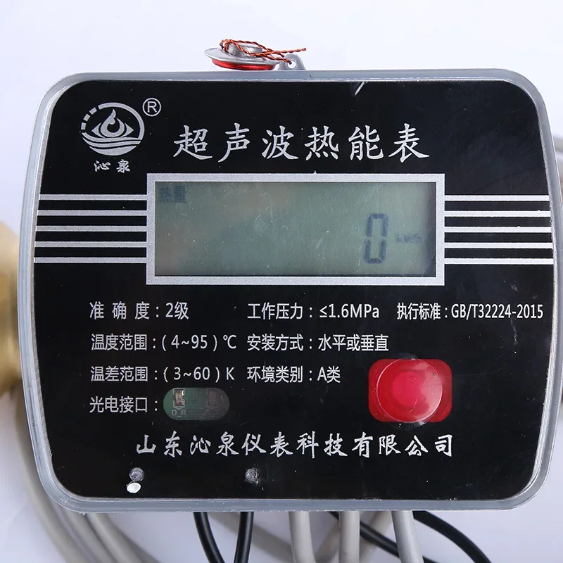 Remote transmission ultrasonic heat meter installation Flexible household type heat meter