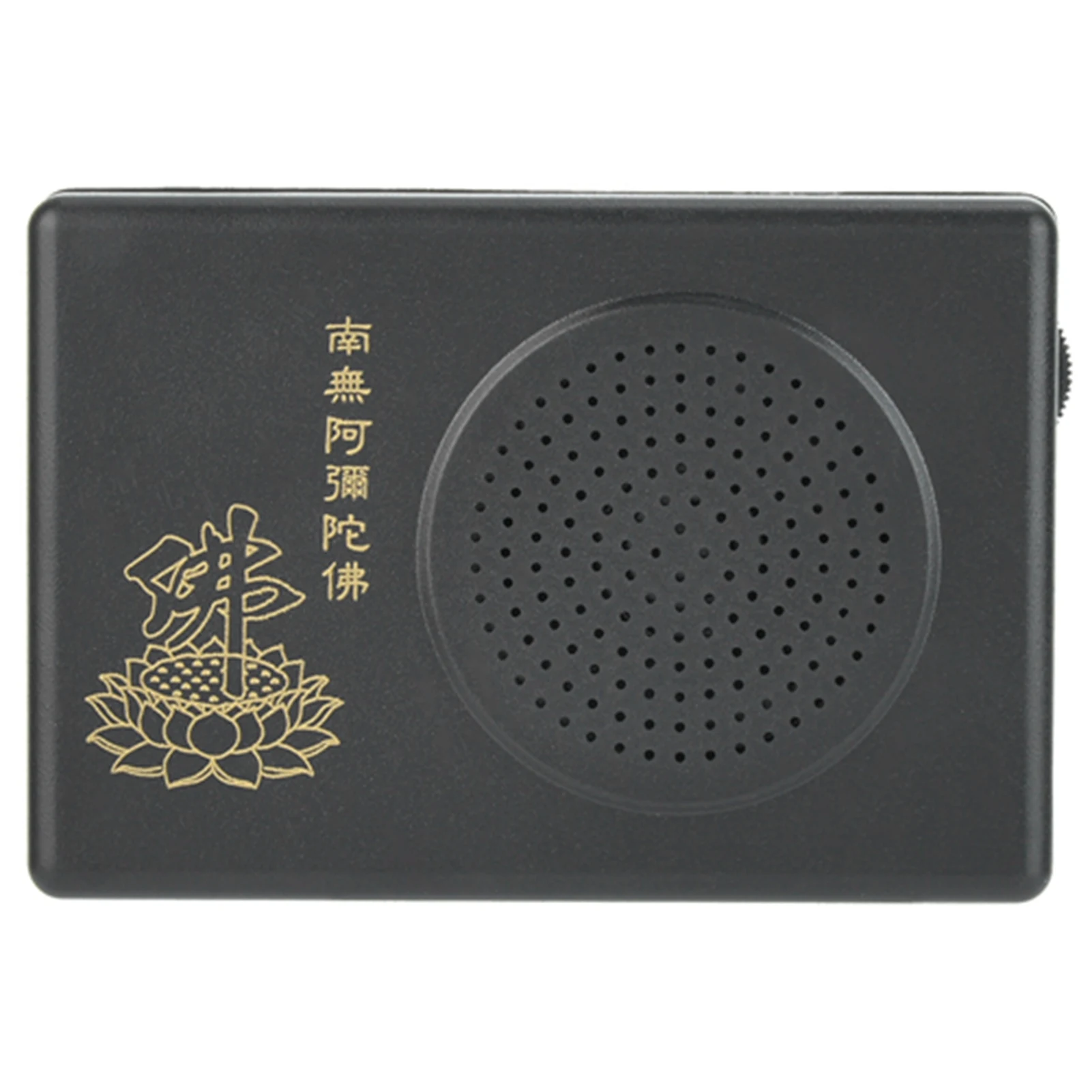 Dedicated Black Prayer Machine for the Single Cycle Hall of Amitabha Buddha(Without Battery) Black Buddha Machine Buddha Machine