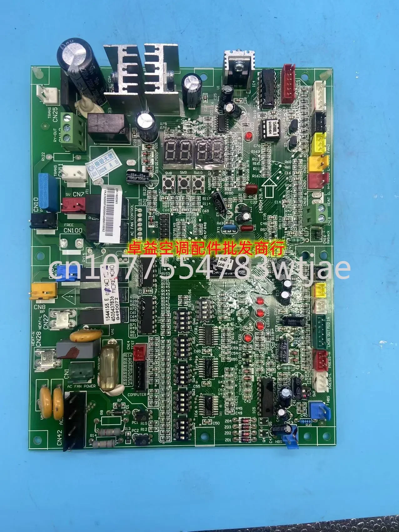 Suitable for KMV-160W-E main board of Kelon variable frequency multi line Variable frequency module 1544054. D 1544321. M