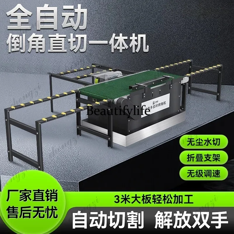 81 Automatic tile chamfering machine 45 degrees multi-functional cutting tile and rock slab dual-purpose all-in-one machine