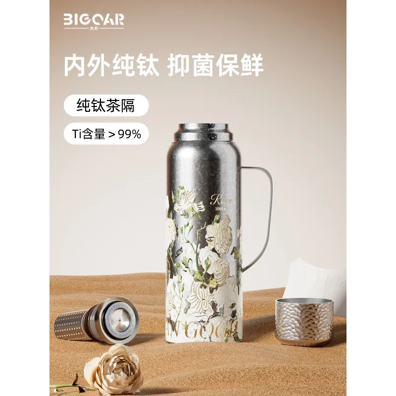 Pure Titanium Thermal Pot Large Capacity Tea Steeping Kettle Art Floral Pattern Insulated Water Bottle Premium Festival Gift